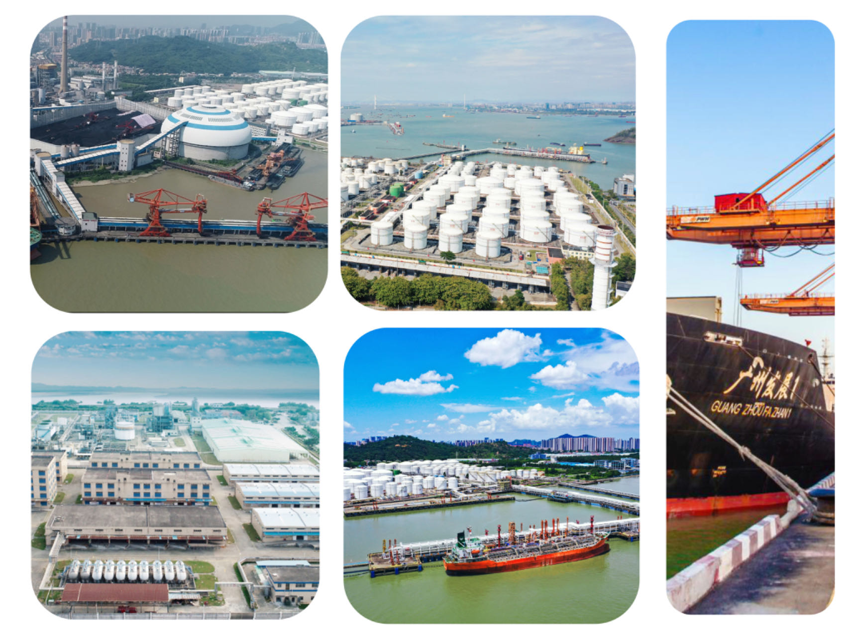 太阳集团网址能源物流集团有限公司